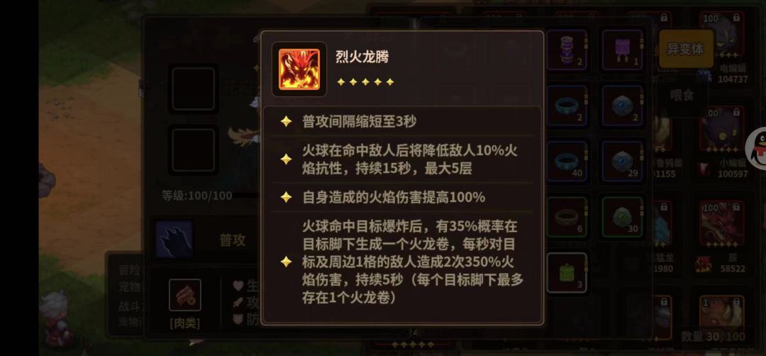 新卡 新宠物 6