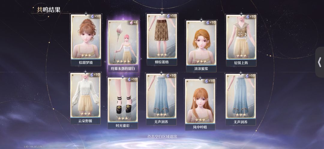 晒欧预警/芭蕾套 12