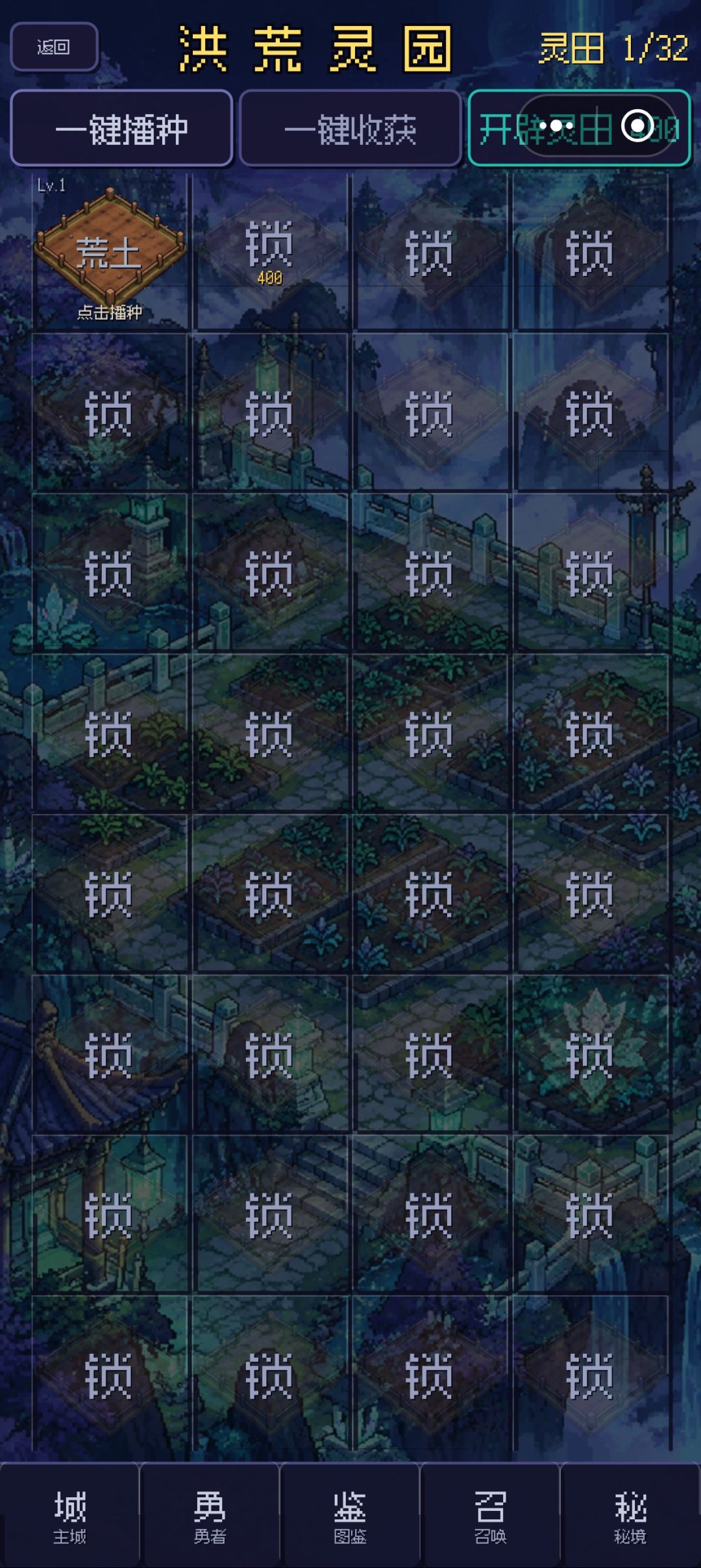任何完美开局加养成怎么养 2