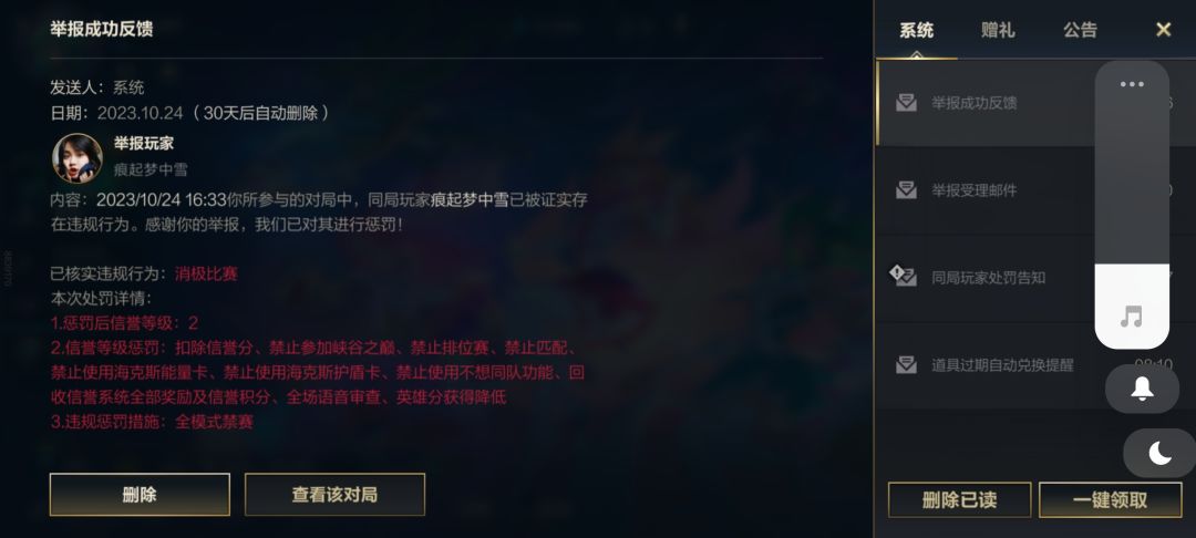 信誉等级2我还是头一次见 1