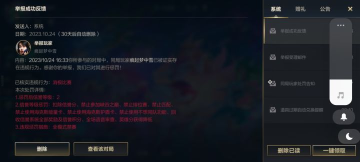 信誉等级2我还是头一次见截图