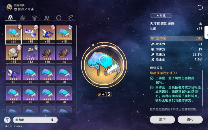 大佬们帮我看看这件能不能用截图