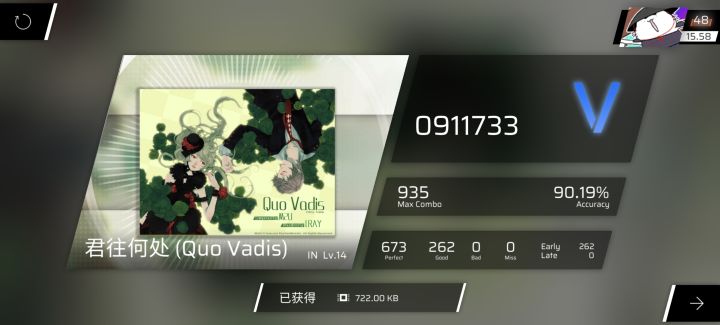 这个劫揍打尸怎么这么难啊[表情_汗]。。。。连S都上不了吗？不好玩，我接着去玩pighros和杠侵快了截图