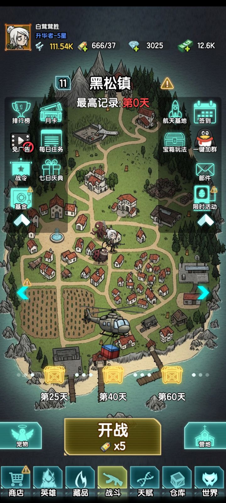 大家帮我看看这个地方一直亮怎么回事?截图