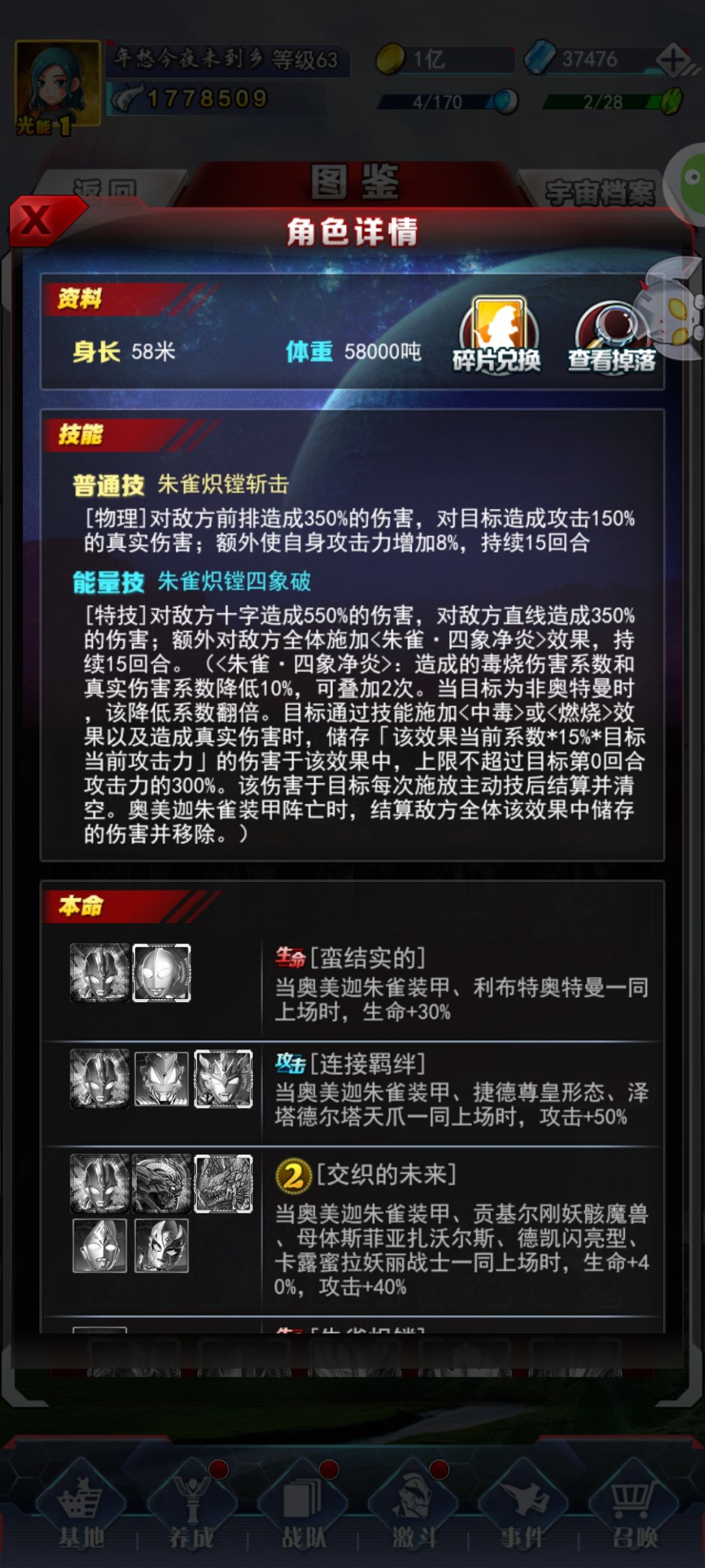 神了 2