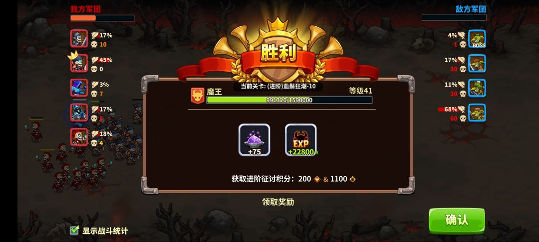 一通亡灵进阶10 2