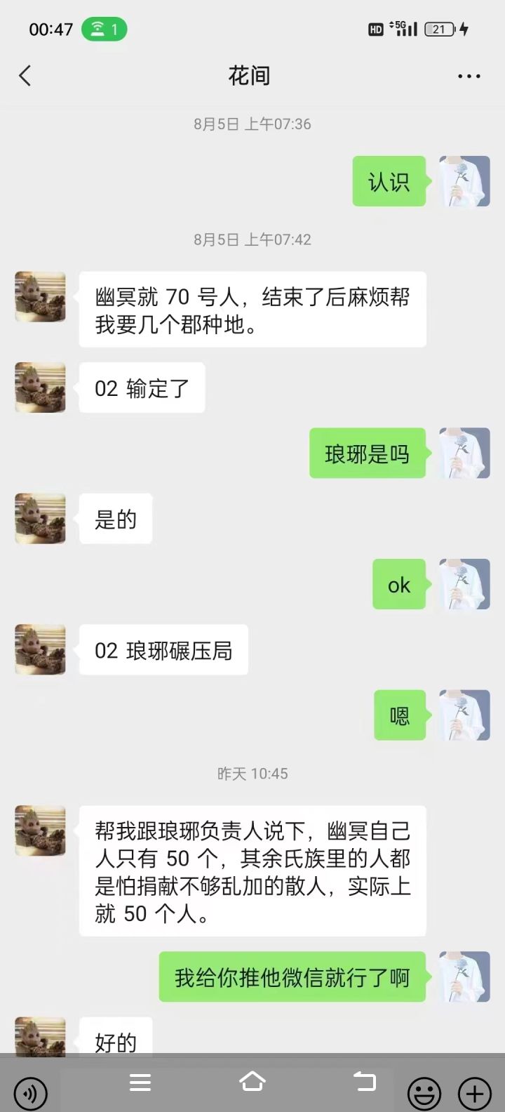 呜呜呜截图