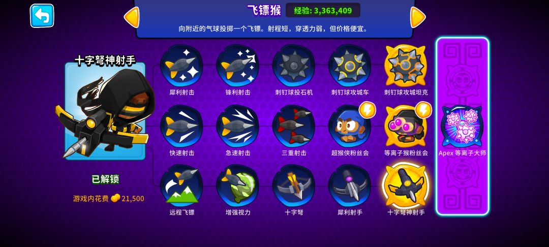 新人小知识-毛毛篇截图