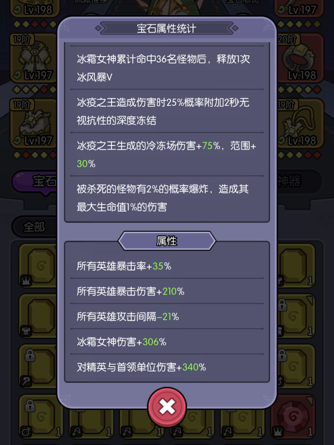 60-5凹时间,难难难! 3