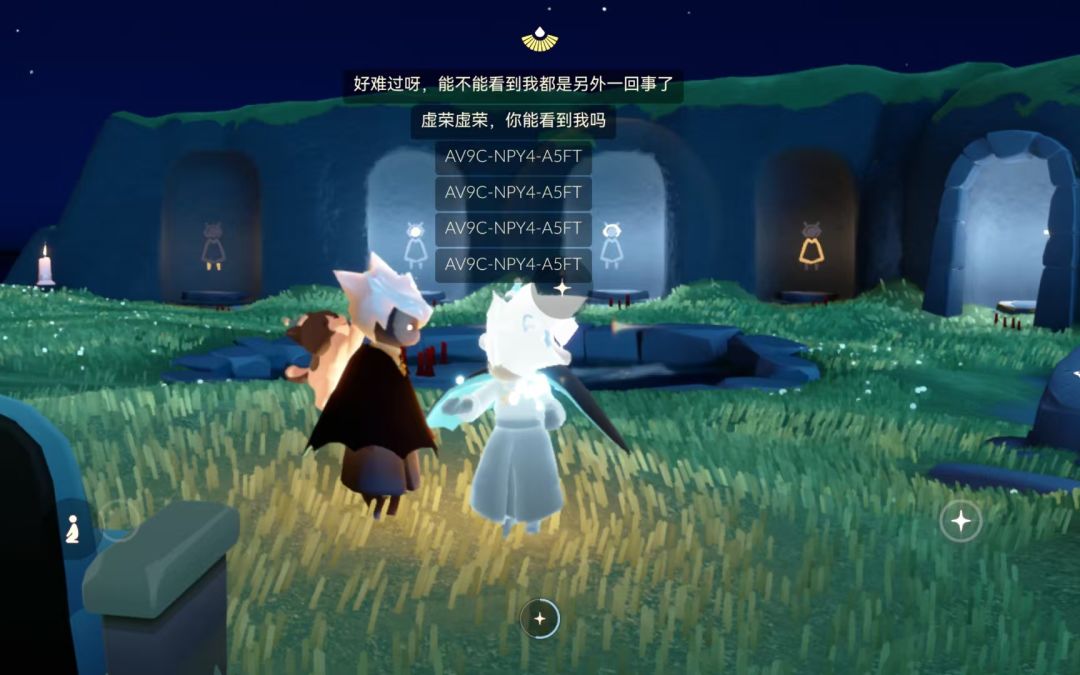 光遇墓土寻人启事 3