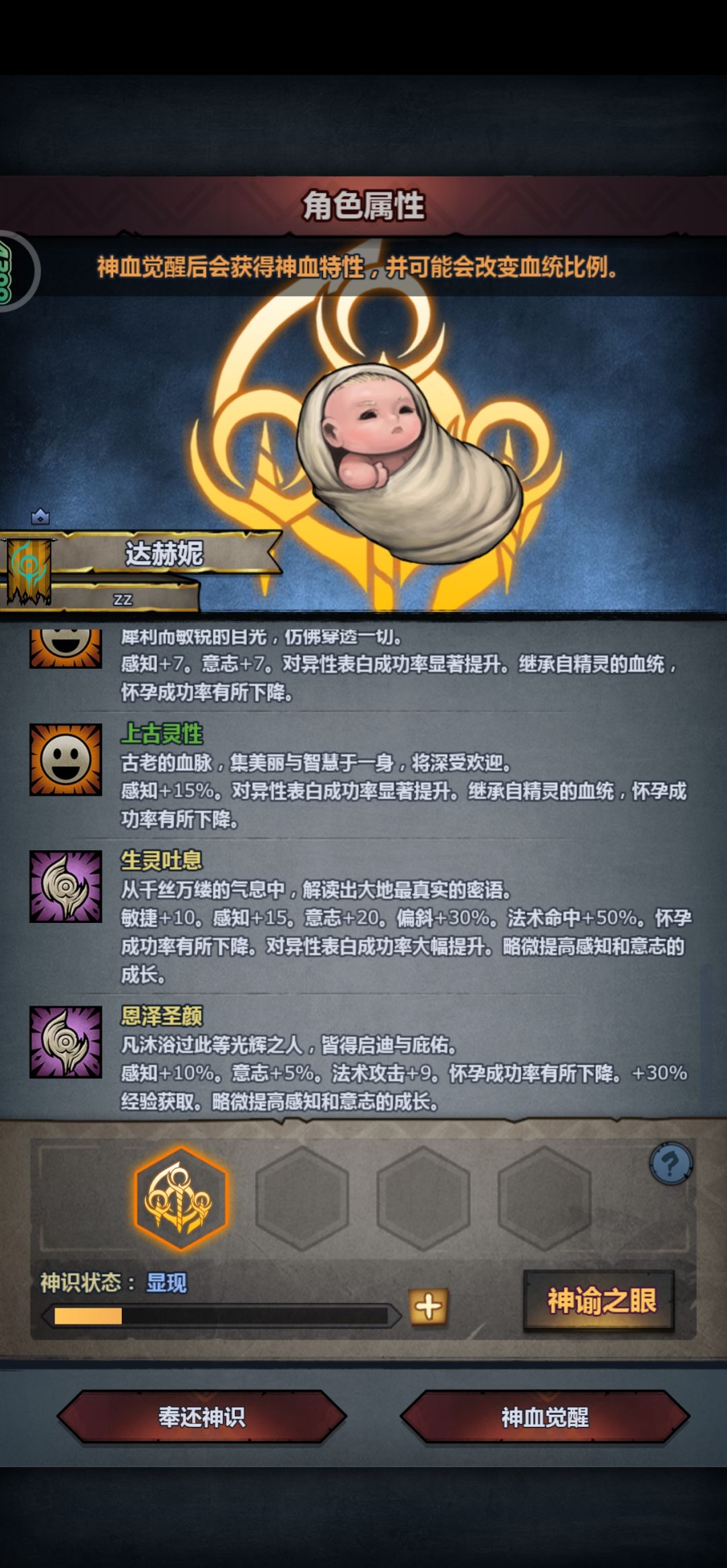 没妥的上自专妈妈生了上自专好女儿 5