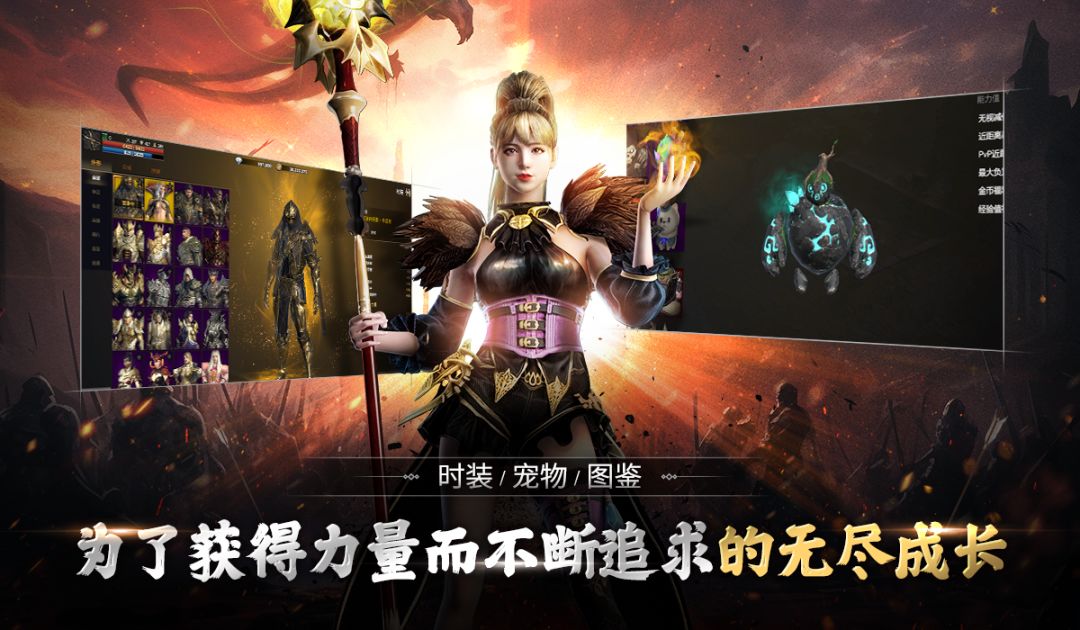 《领主契约》制作系统截图