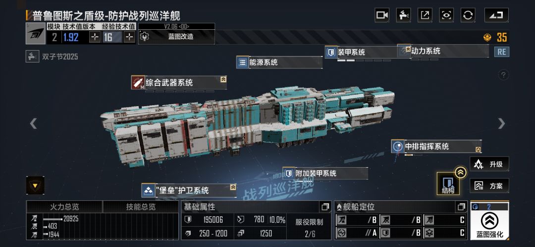 我是萌新,不懂就问,我这个算1+1了吗 1