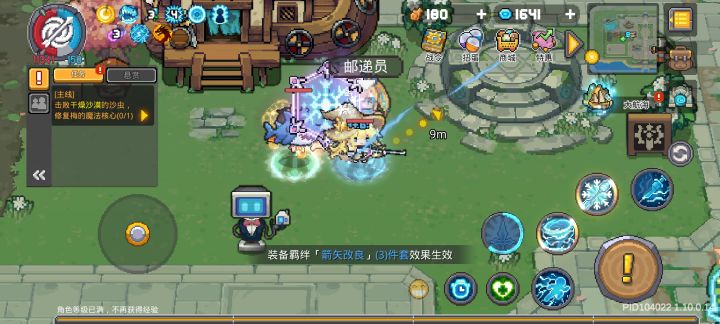 出BUG了吗?截图