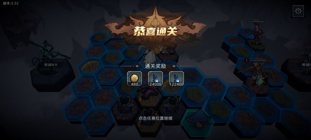 没事更新,一点公告没有,改了啥全靠猜 2