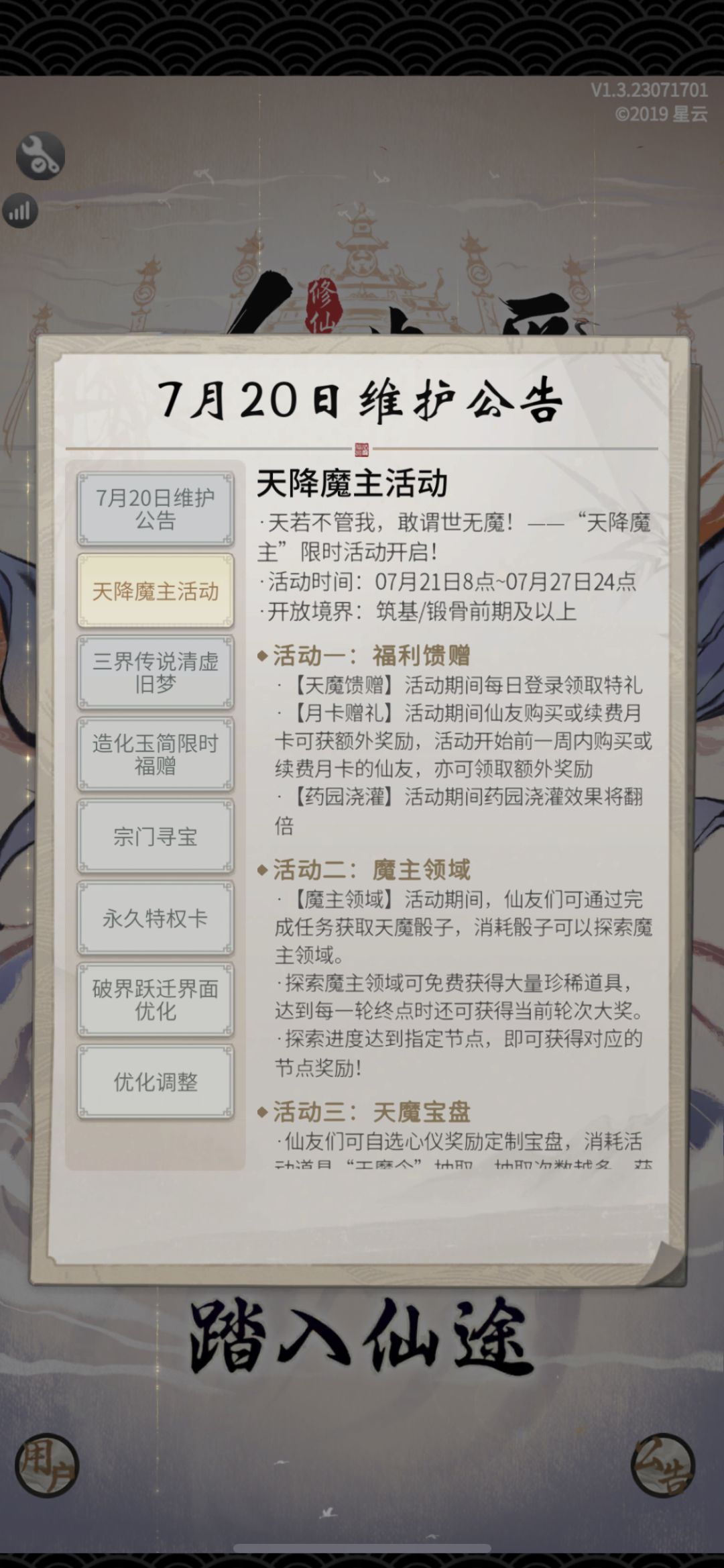 动态图片 5