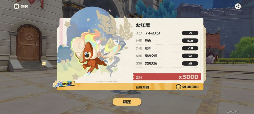 又一次被催快上报 9