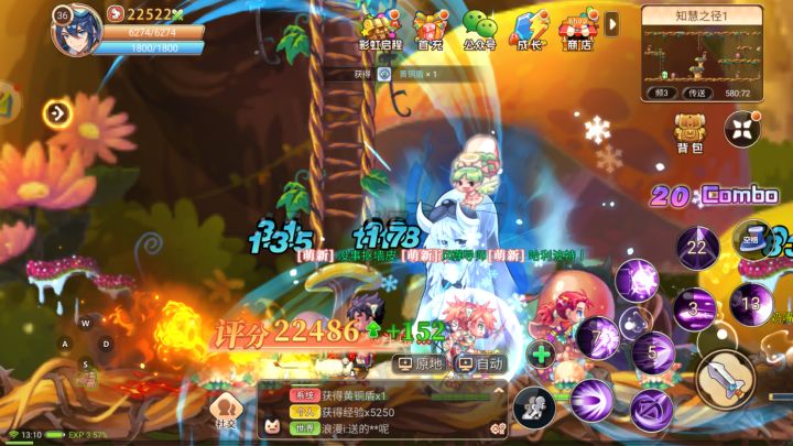 全新彩虹岛怀旧版,日常活动的详细攻略小白建议收藏!截图
