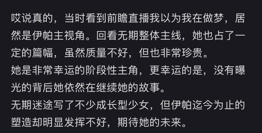 外服搬运之歧行至破晓预热图 4
