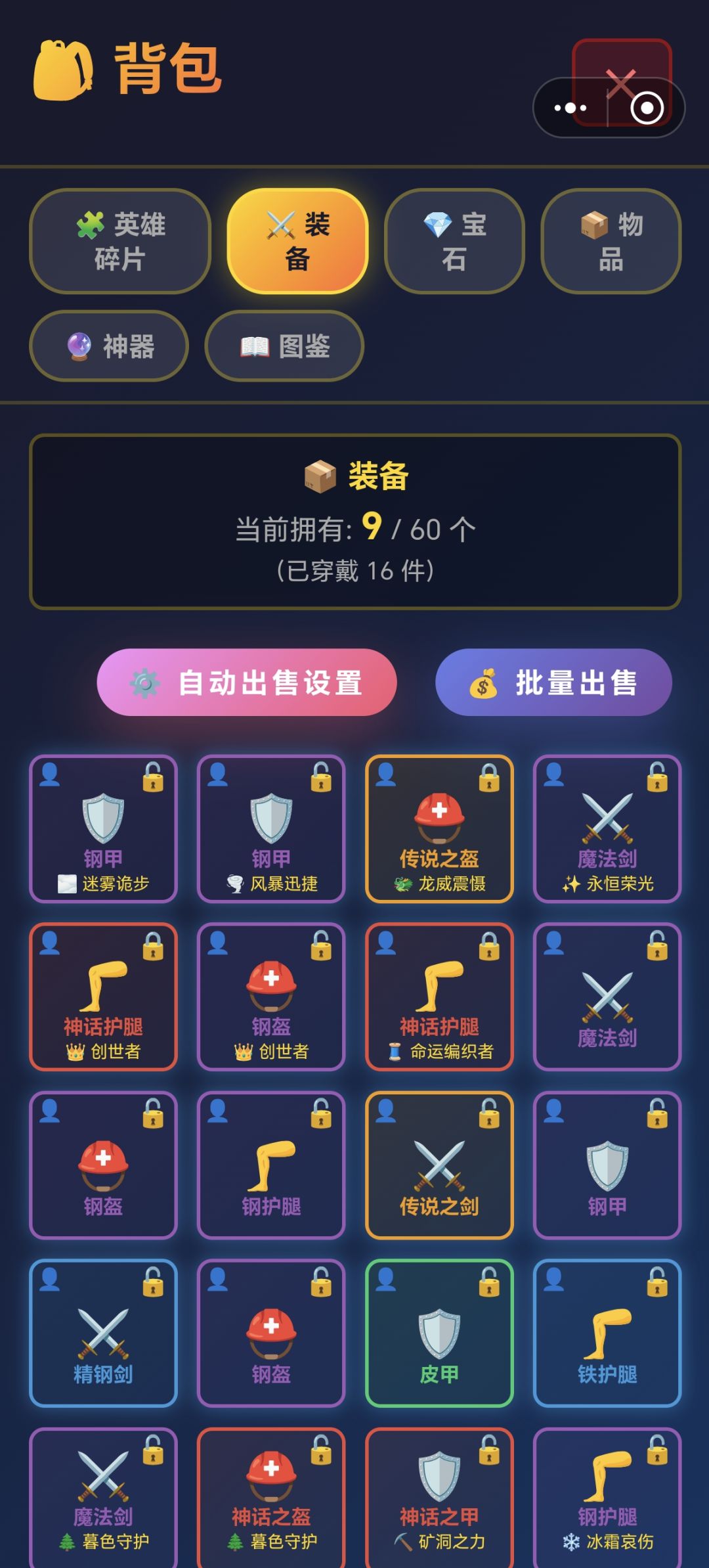 基础介绍 1