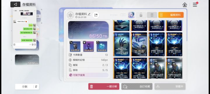 谁能比这个档过牌多截图
