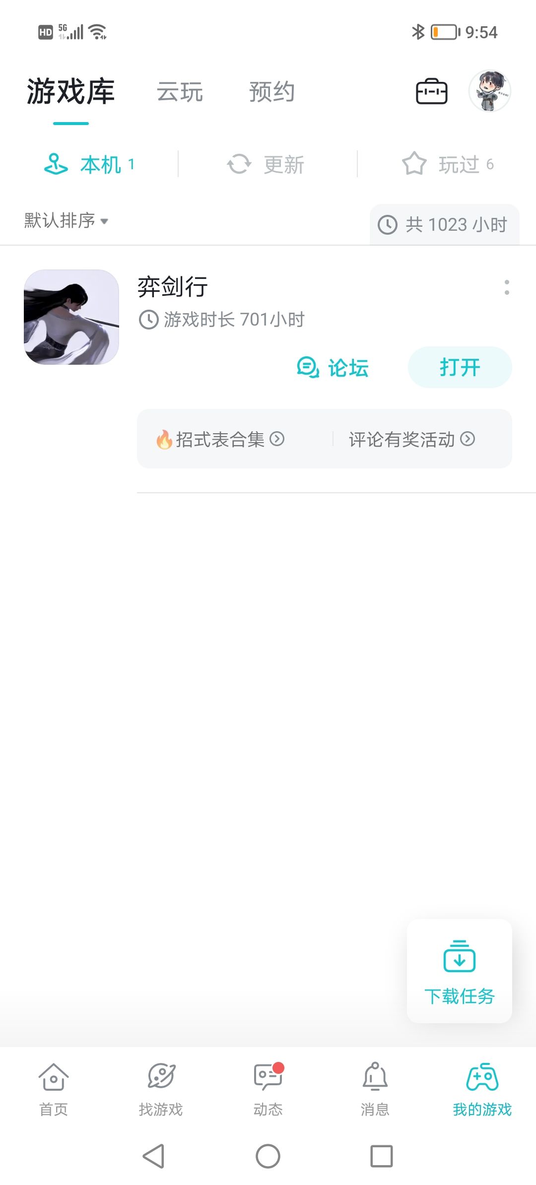两年了,终于熬到了我的高光时刻 3