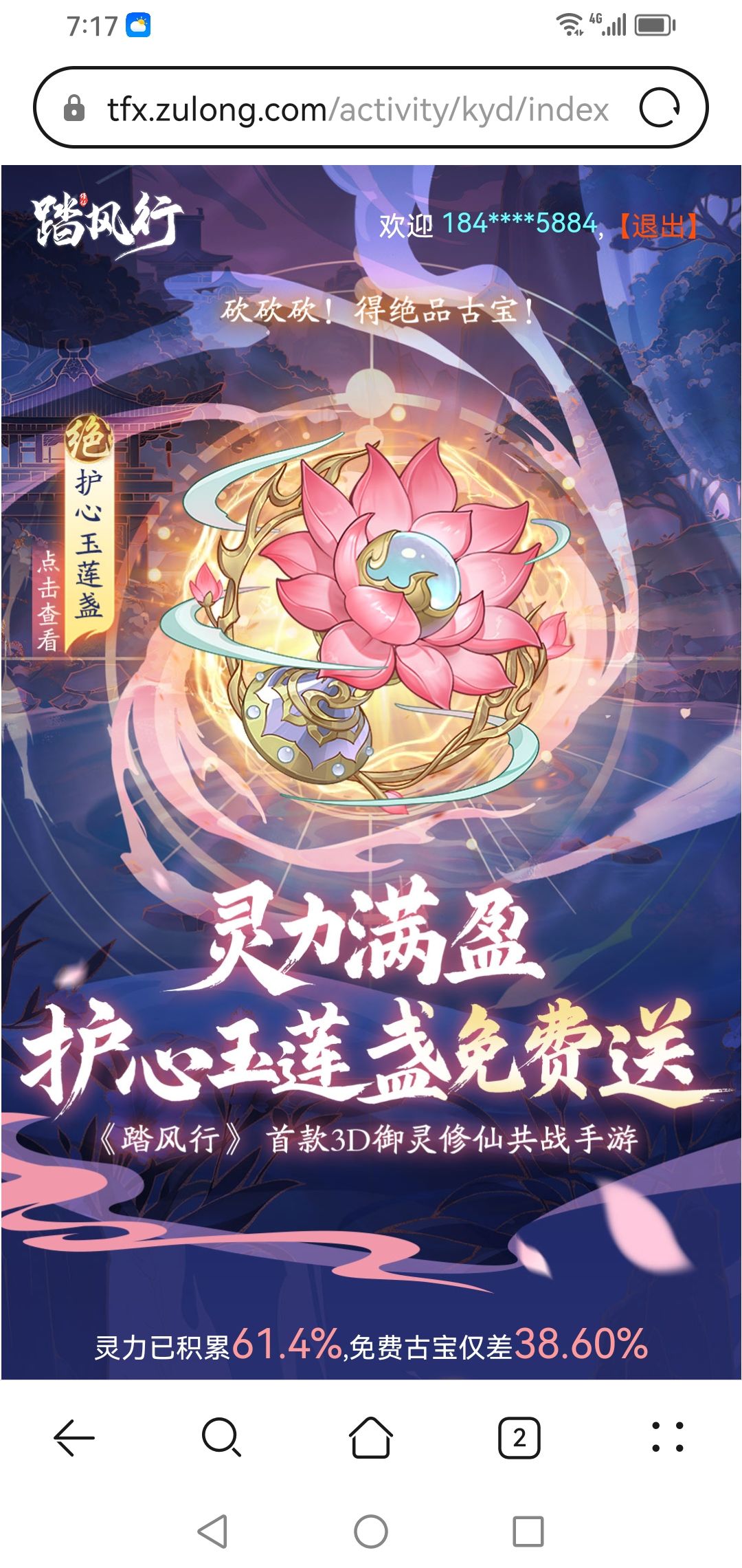 活动互助 1