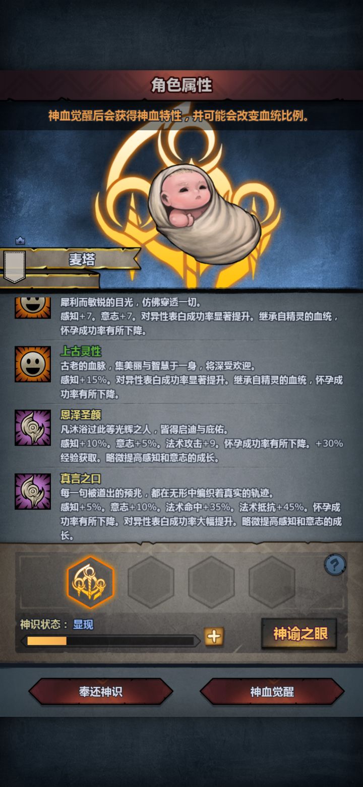 一发入魂截图