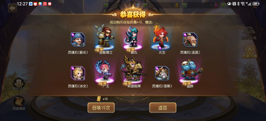 还有更多的嘛 1