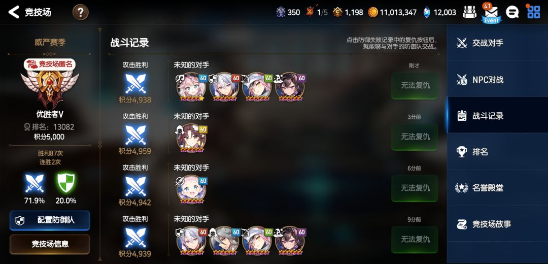肝了两天终于吃上大低保，这下真的可以躺平了 3