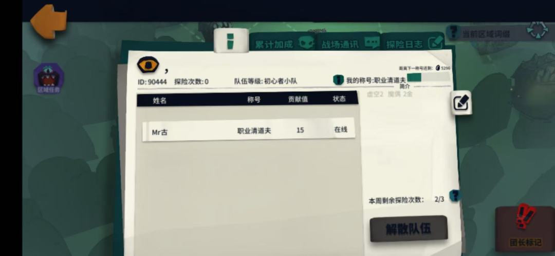 异界 1