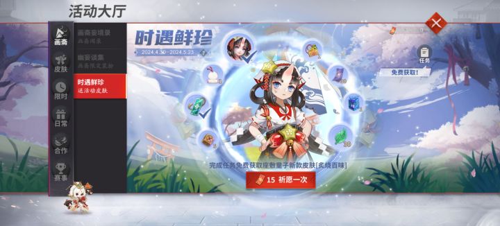 呼呼，两抽拿下截图