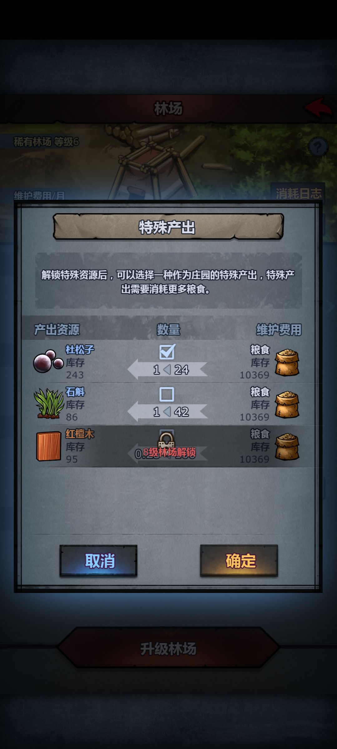 历练改的夯爆了 2