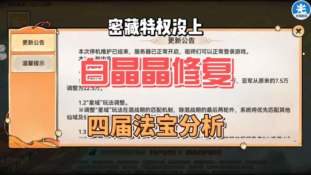 video-5142029
