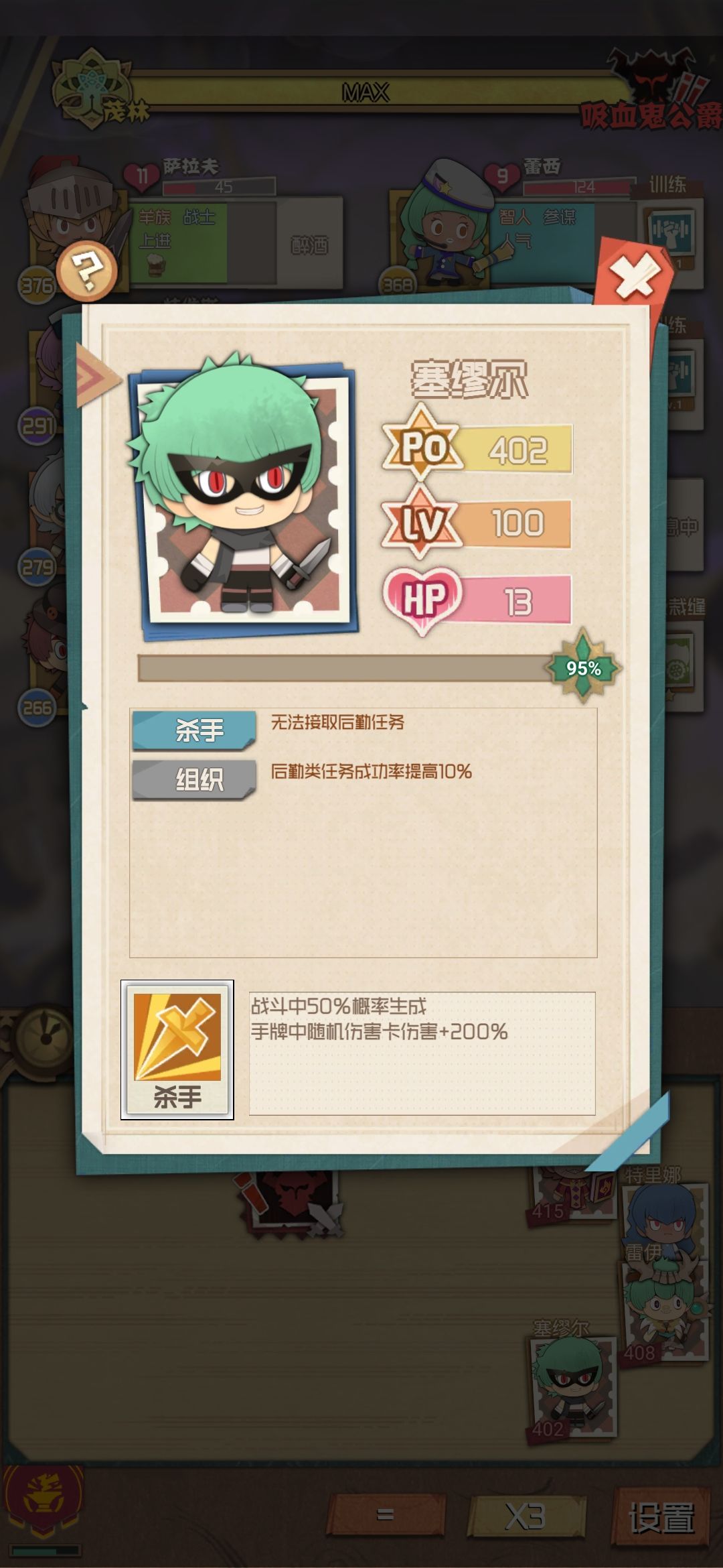 动态图片 4