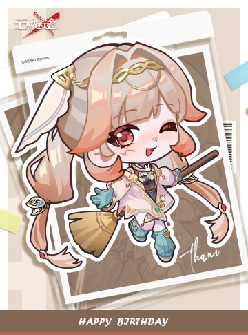 【MBCC生日会】丨「萨妮」生日快乐