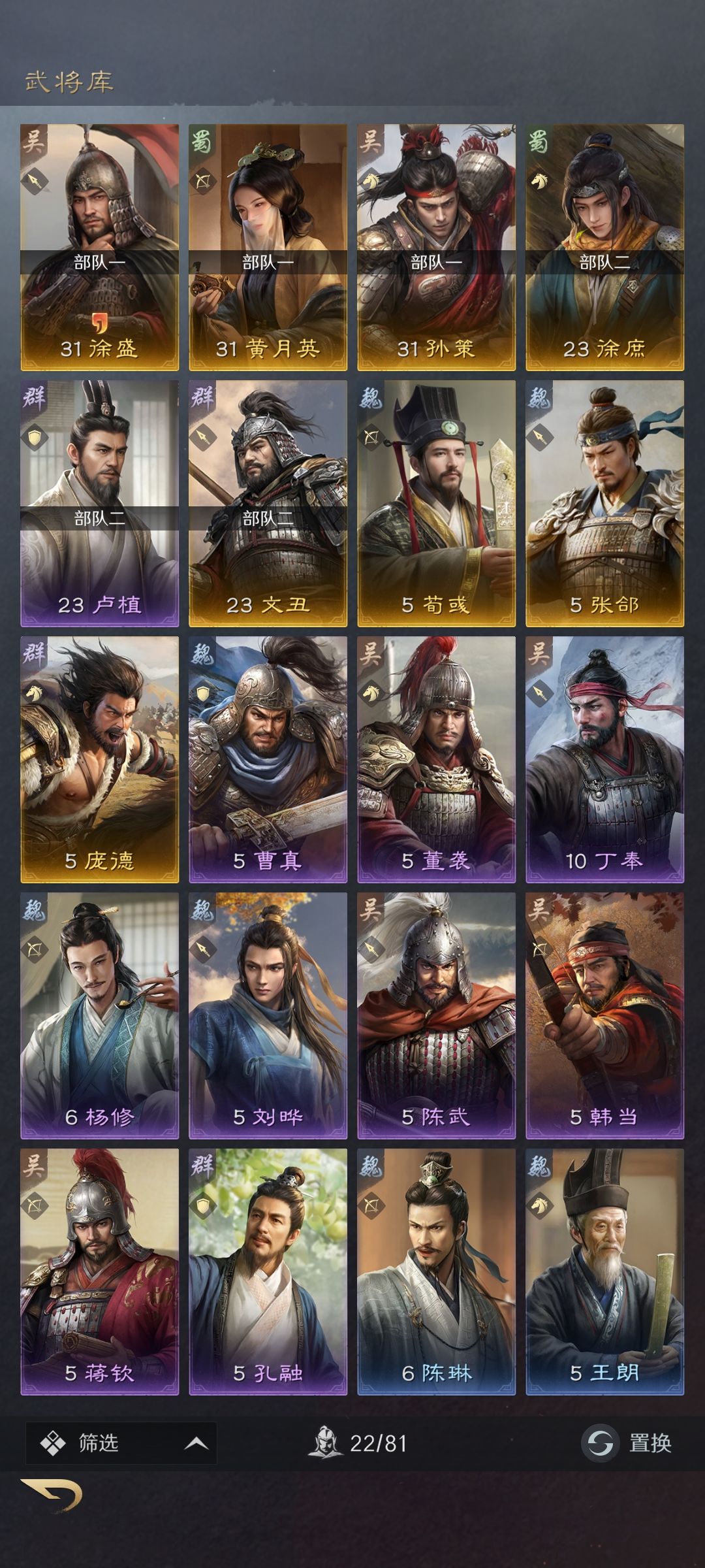 两金蛋怎么样,萌新一枚 2