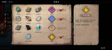 玩了两天终业，总算是“艰辛”地拯救了世界