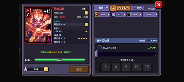 移星卡怎么得截图