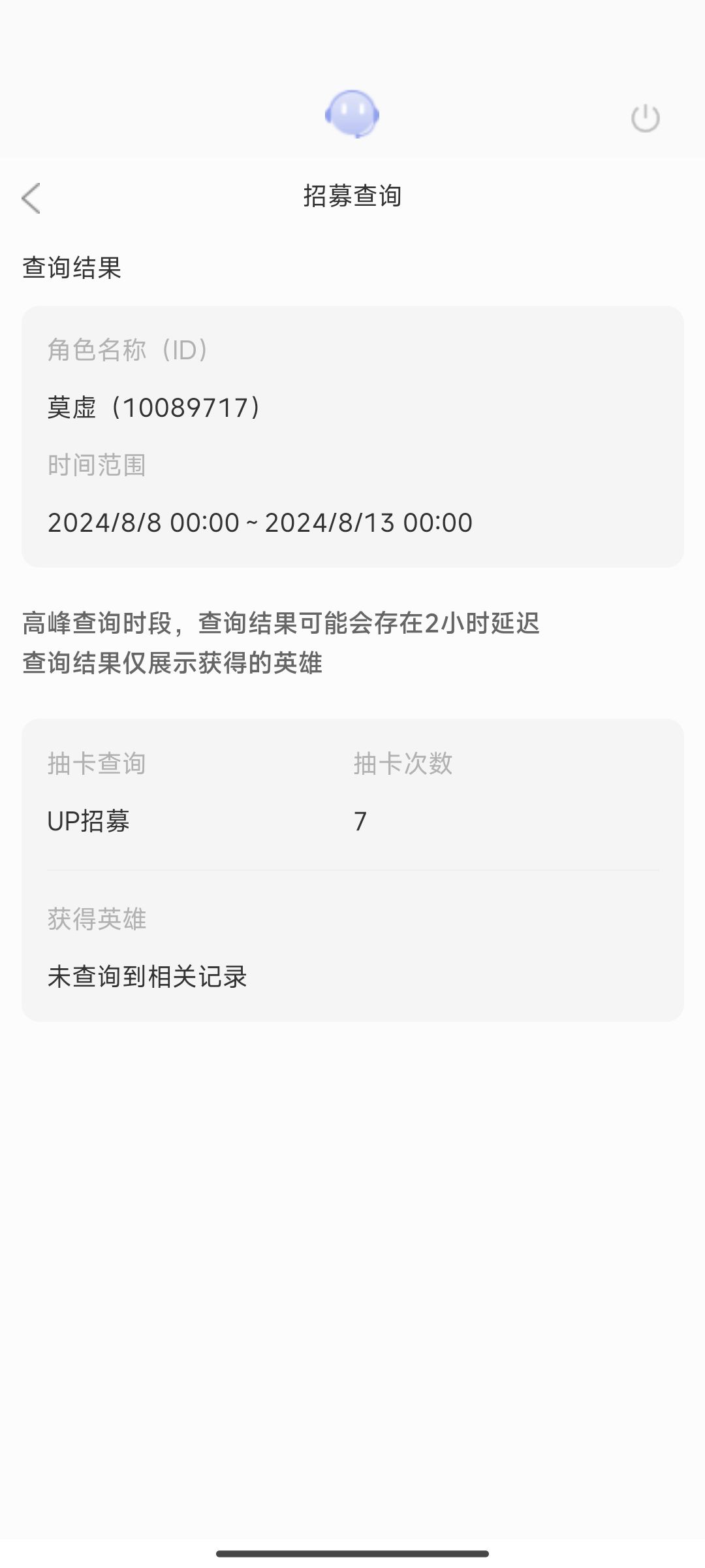 动态图片 4