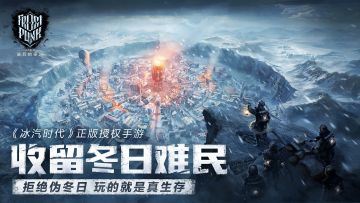 #收留冬日难民#|参与公测有奖话题互动赢严选卡！