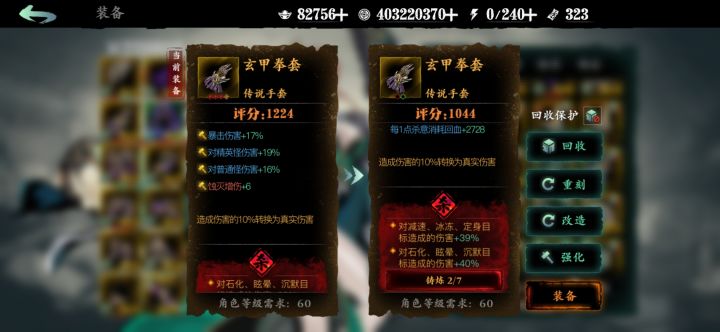 还有多少活人，来个好兄弟科普一下截图