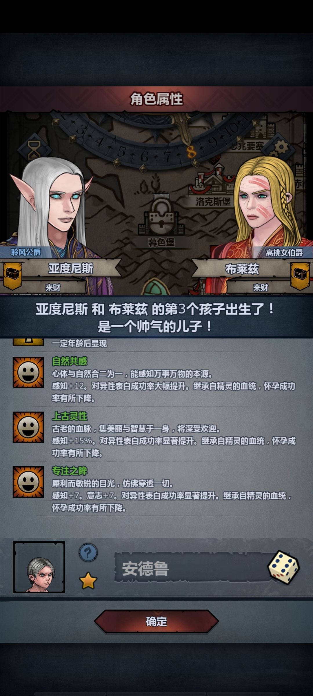 穷极上自专攻略 1