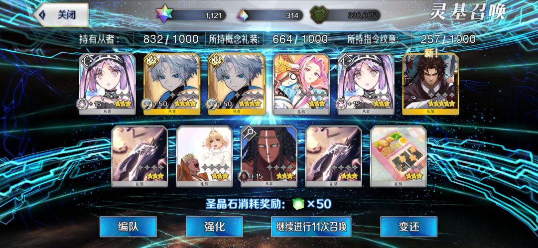 双黄了!!! 3