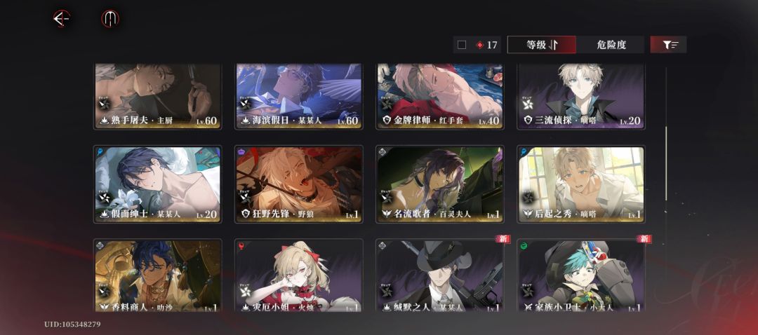 求问怎么培养，卡关卡资源 2