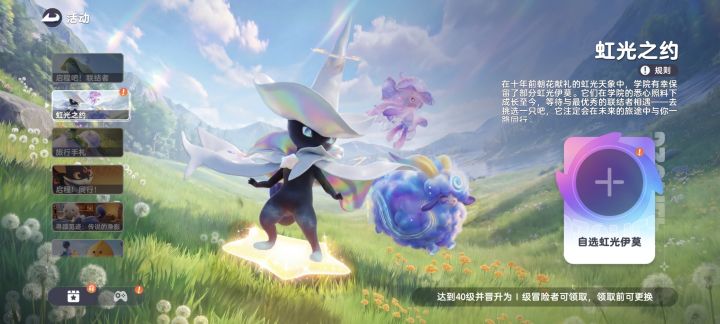 这个自选选啥截图