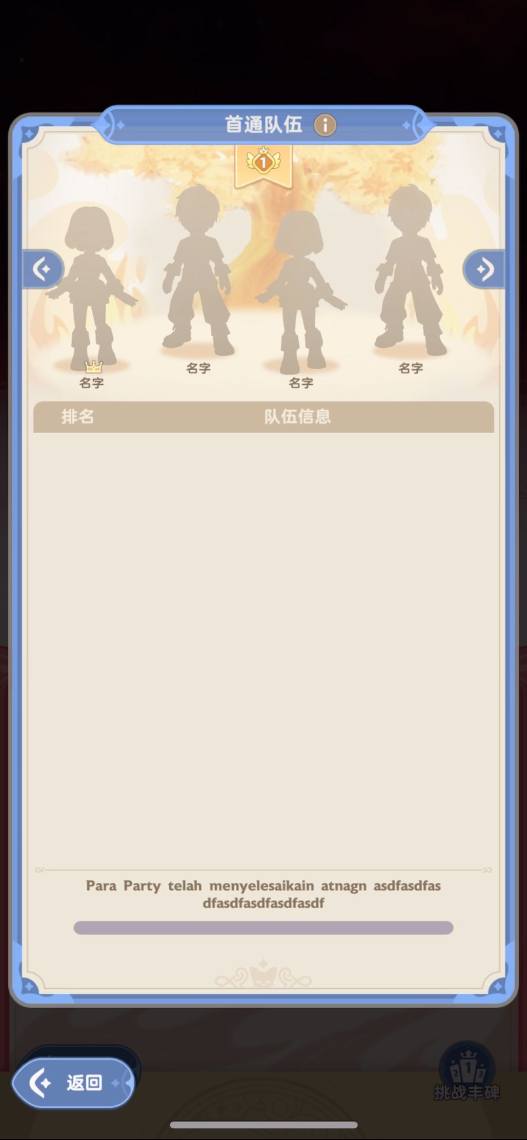 看不懂,谁翻译一下 1