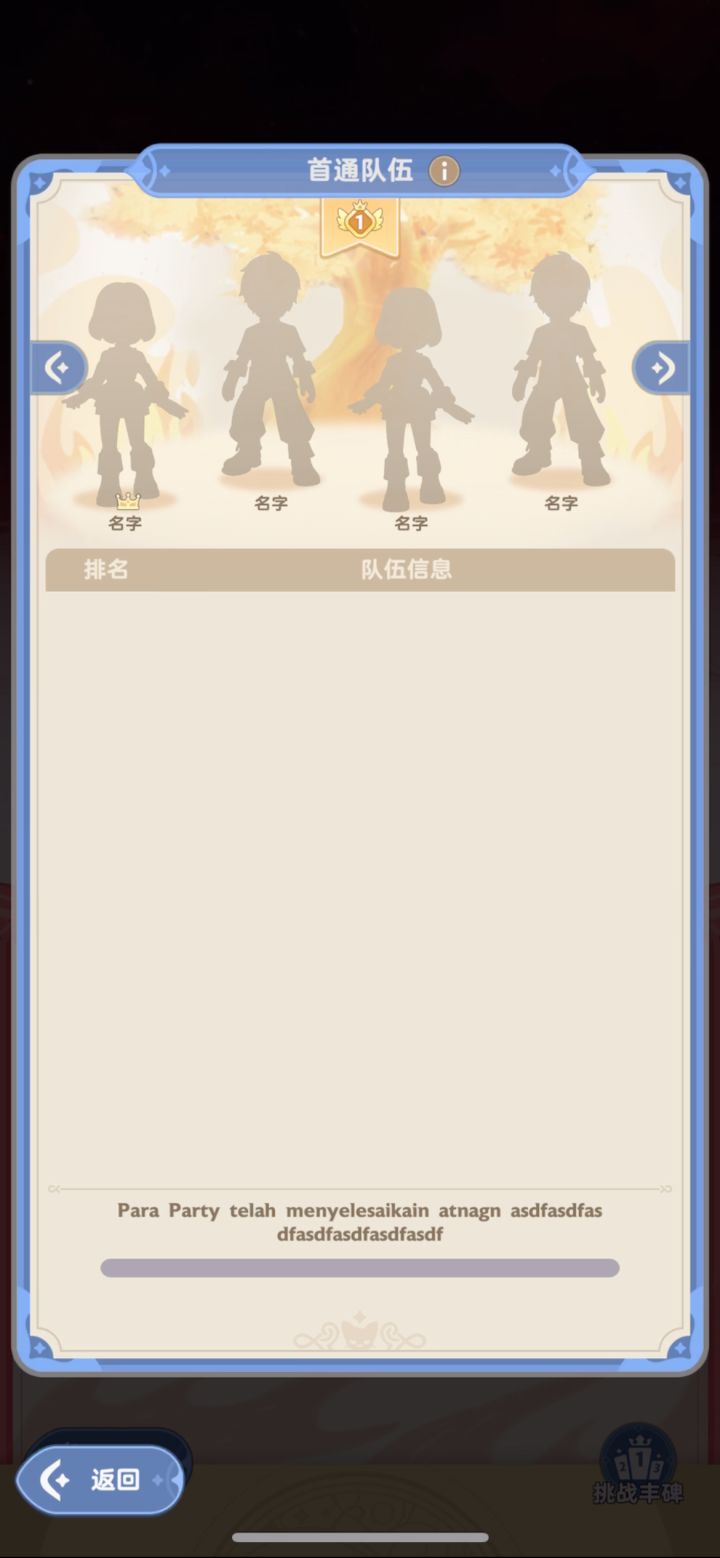 看不懂，谁翻译一下截图