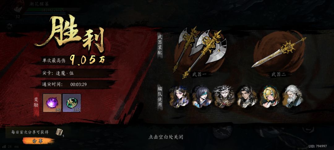 打卡!我的日常闯关! 1