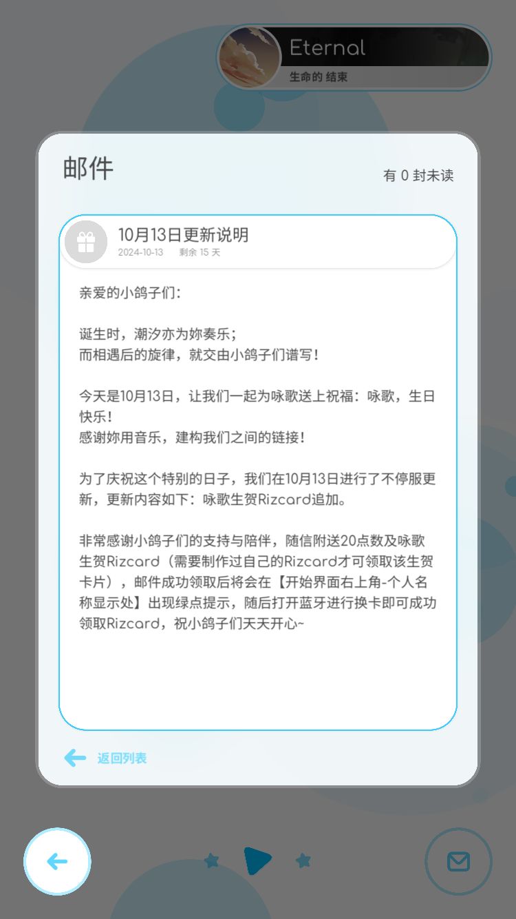 哦? 1